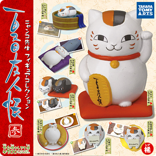 夏目友人帳 ニャンコ先生フィギュアコレクション | おすすめ商品