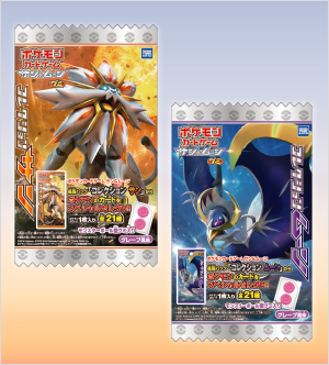 ポケモンカードゲーム サン＆ムーン グミ 「コレクション サン