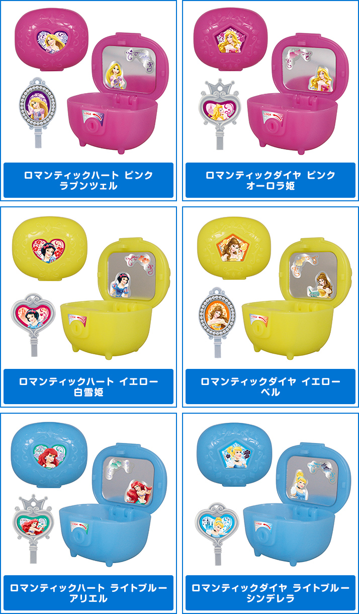 ディズニープリンセス ひみつのジュエリーケース | ディズニー