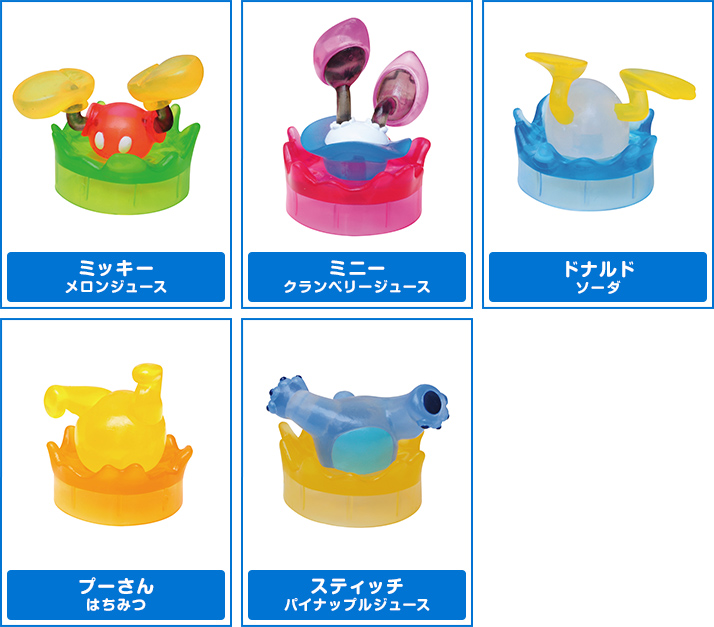 ディズニーキャラクター ヒップ DE ボトルキャップ juicy