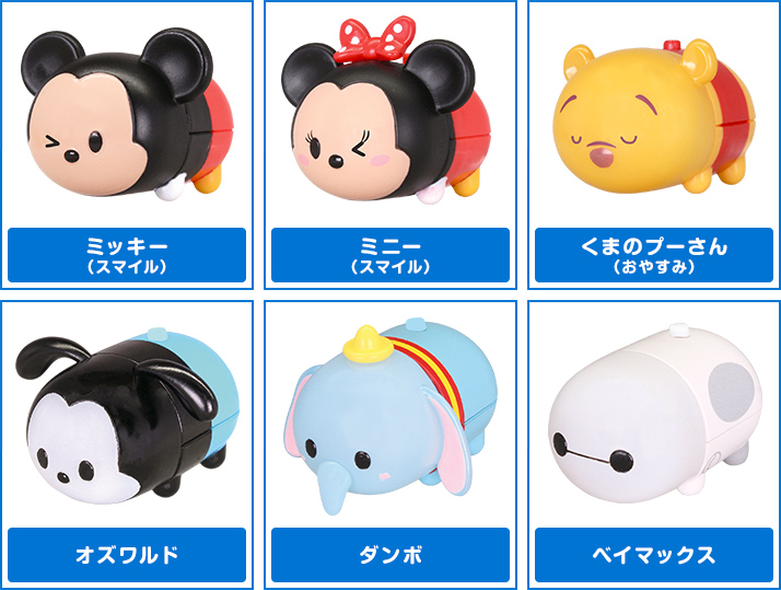 ディズニー ツムツム ポケツムライト3 | ディズニーピックアップ商品