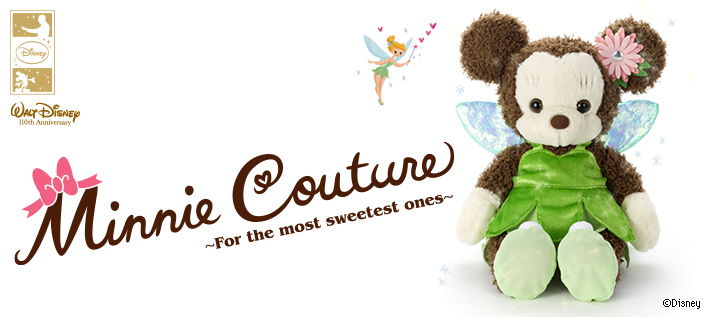 ミニー クチュール | ディズニーピックアップ商品 バックナンバー