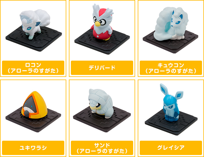 モンコレGET Vol.8 神秘の雪原 | ポケモンピックアップ商品 バック