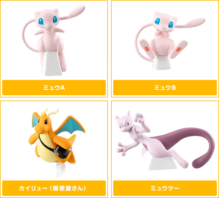 ポケモンスタイルフィギュア ミュウツーの逆襲 EVOLUTION | ポケモン