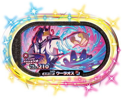 ゴージャススター3弾】タグ＆ゲームじょうほう | ポケモンメザスタ