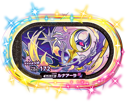 スーパータッグ1弾】タグ＆ゲームじょうほう | ポケモンメザスタ