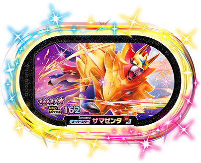 1弾】タグ＆ゲームじょうほう | ポケモンメザスタ | スペシャルサイト