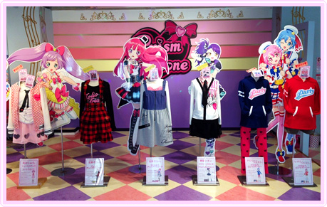 プリズムストーン | スペシャルサイト | タカラトミーアーツ