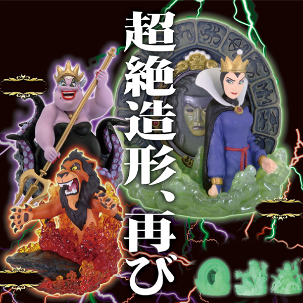 かぷばっぐ へそ天にゃんこ｜商品情報｜タカラトミーアーツ