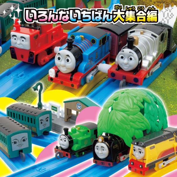 カプセルトミカDX7 コンテナトレーラー編｜商品情報｜タカラトミーアーツ