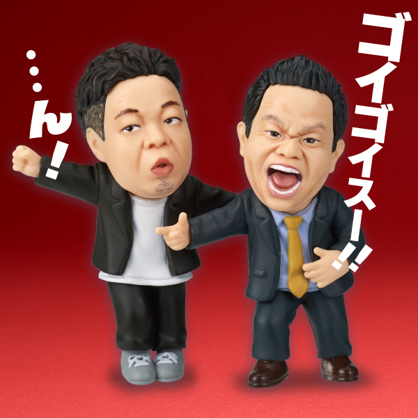 イナズマイレブンGO 超次元メダルコレクション3｜商品情報｜タカラ