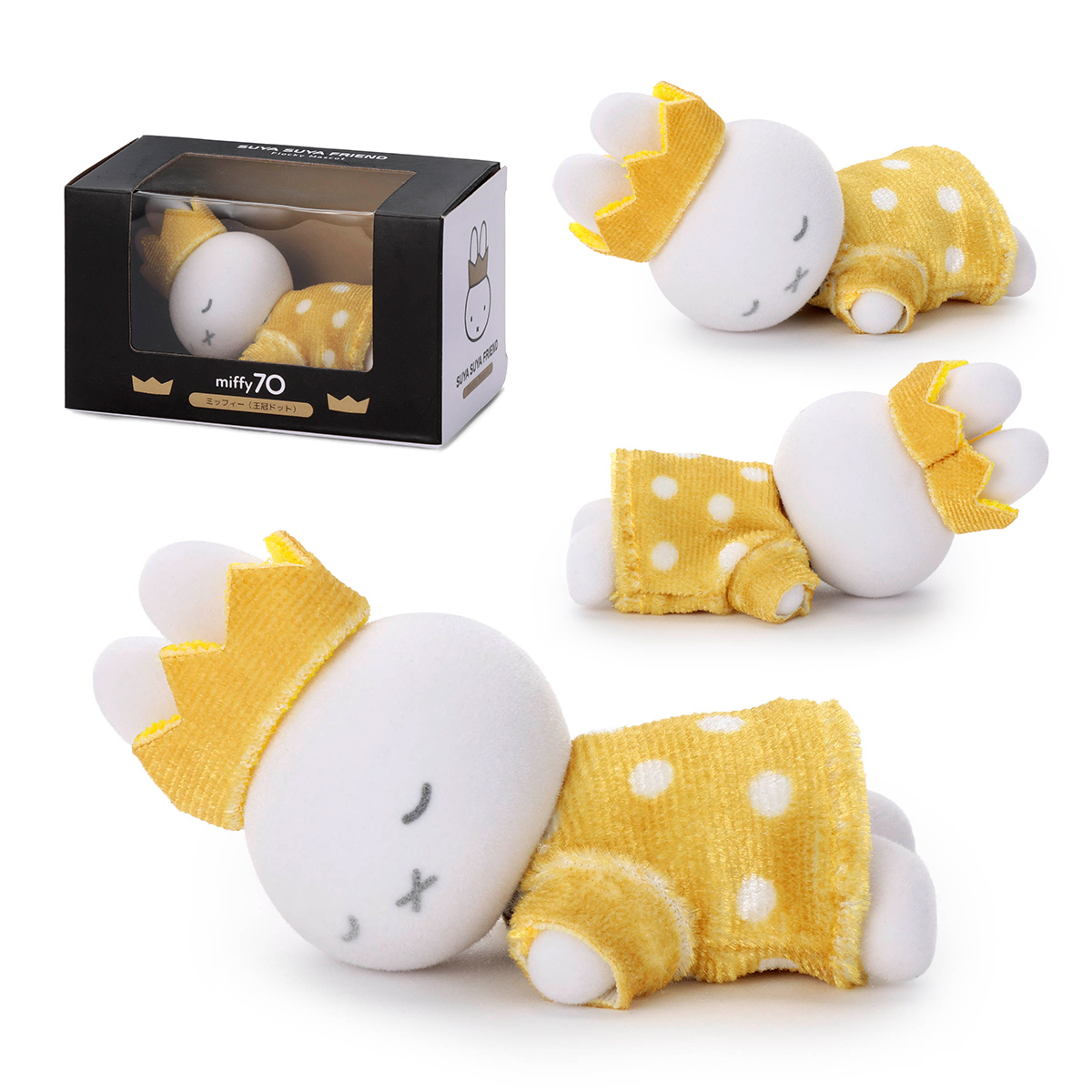 ブルーナ／miffy70th／Gold&Black／すやすやフレンド／ フロッキー