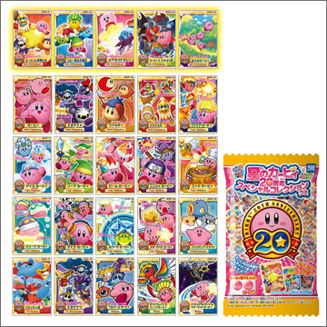 星のカービィ 20周年スペシャルコレクショングミ｜商品情報｜タカラ