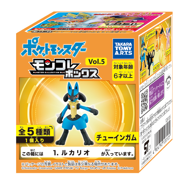 モンコレボックス Vol.11 集結！ほのおタイプポケモン｜商品情報