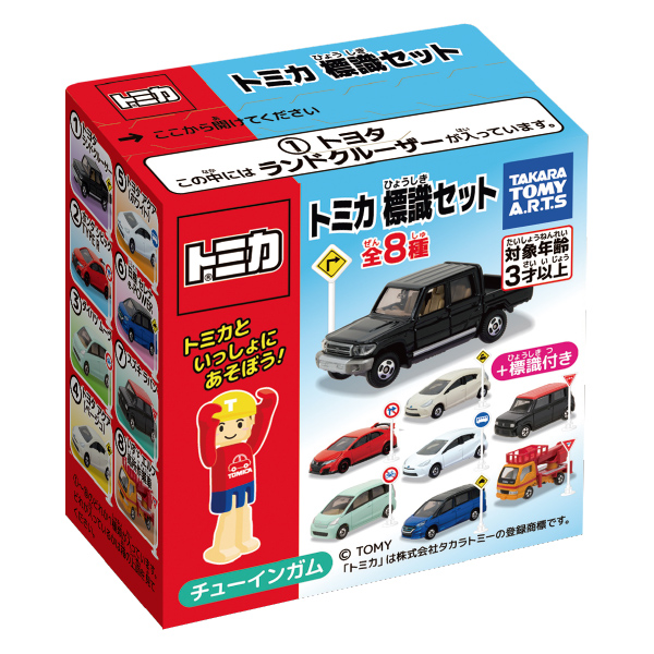ポケットトミカ みんなでドライブ編｜商品情報｜タカラトミーアーツ
