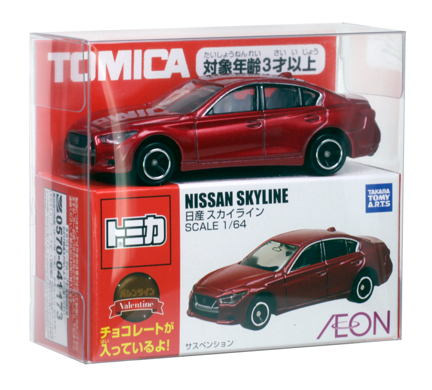 トミカ付きチョコ2025 日産 スカイライン｜商品情報｜タカラトミー