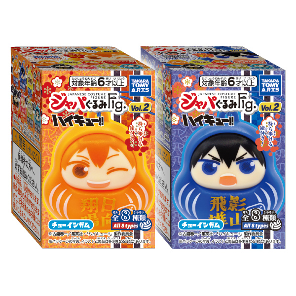 おいでよどうぶつの森 わたしのおうちコレクション｜商品情報｜タカラ