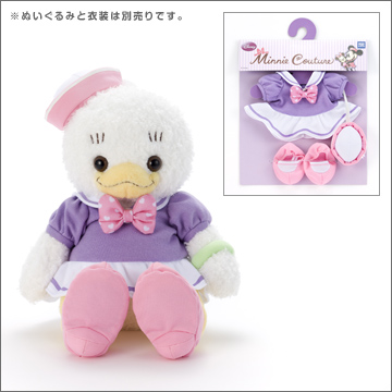 ミニー クチュール デイジードールお着替えドレス セーラーワンピ