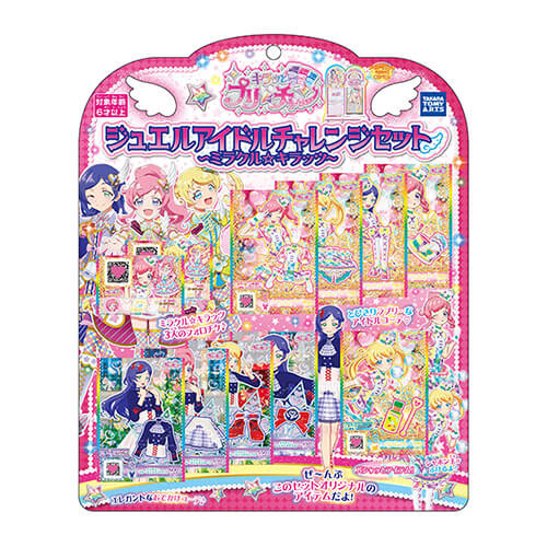 キラッとプリ☆チャン ジュエルアイドルチャレンジセット～ ミラクル