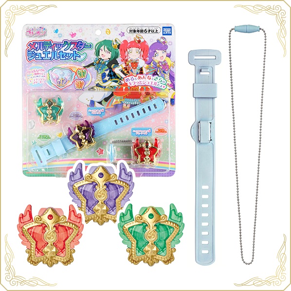 キラッとプリ☆チャン メルティックスタージュエルセット｜商品情報