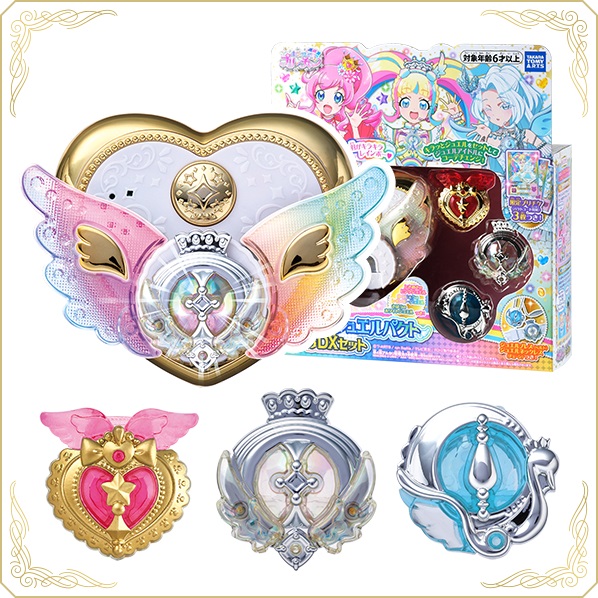 キラッとプリ☆チャン レインボージュエルパクト だいあDXセット
