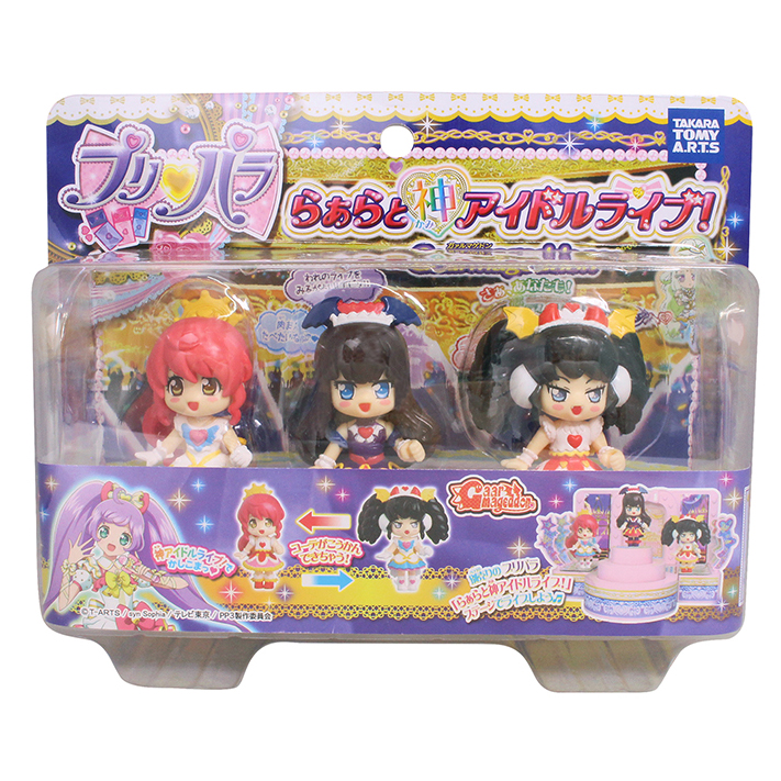 プリパラ らぁらと神アイドルライブ！ ～Gaarmageddon～｜商品情報
