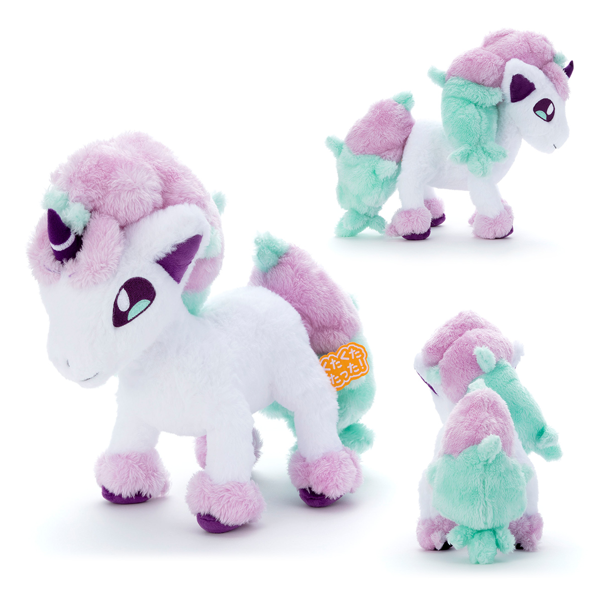 ポケモン／くたくたたった！ ぬいぐるみM／ポニータ（ガラルのすがた