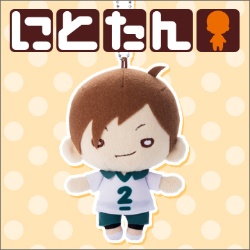 にとたん ハイキュー!! ボールチェーン付ぬいぐるみ 二口｜商品情報