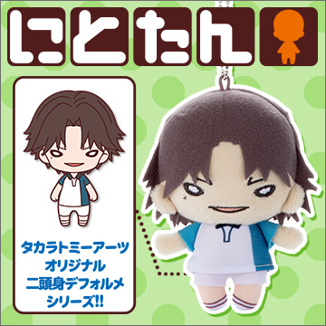 にとたん 新テニスの王子様 ボールチェーン付ぬいぐるみ 跡部｜商品