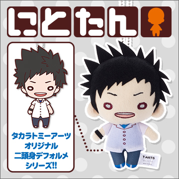 にとたん/家庭教師ヒットマンREBORN ボールチェーン付ぬいぐるみ/山本