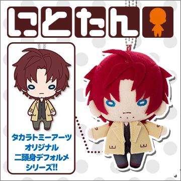 にとたん/文豪ストレイドッグス ボールチェーン付ぬいぐるみ/ 織田