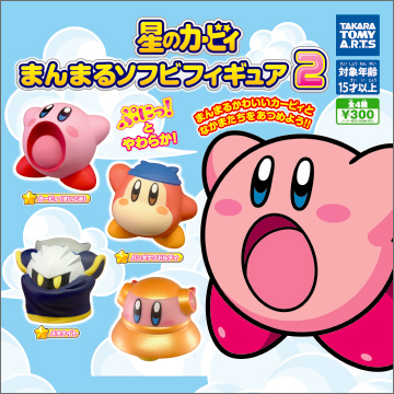 星のカービィ まんまるソフビフィギュア2｜商品情報｜タカラトミーアーツ