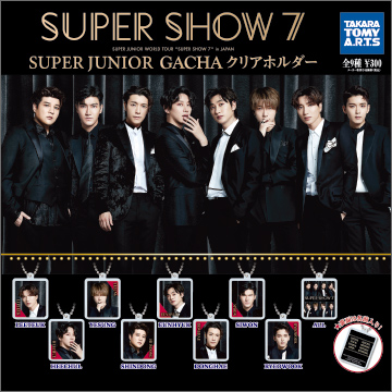 SUPER JUNIOR GACHA クリアホルダー SUPER SHOW 7｜商品情報｜タカラ