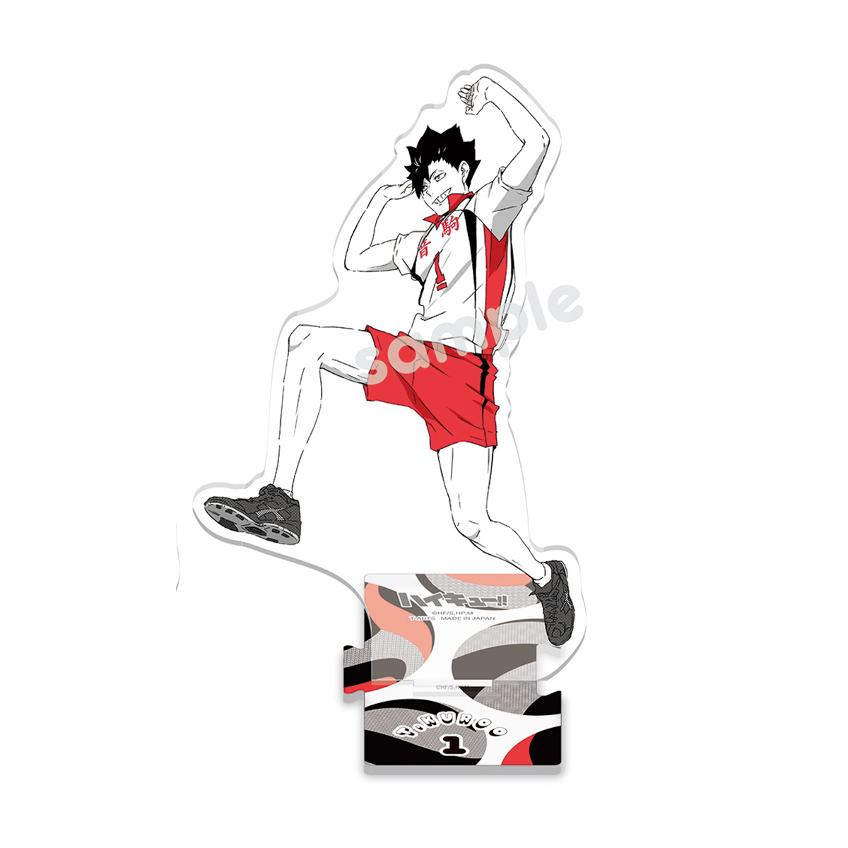 ハイキュー!! ジャンプ！ 全身アクリルスタンド 黒尾鉄朗｜商品情報