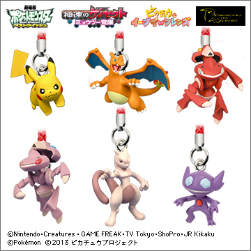 ポケモン根付マスコットBW MOVIE 16th Ver.｜商品情報｜タカラトミーアーツ