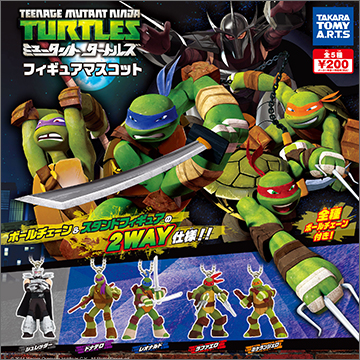 ミュータント タートルズ フィギュアマスコット｜商品情報｜タカラ