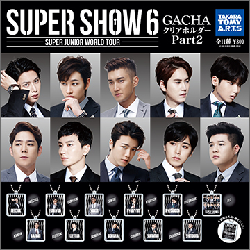 SUPER JUNIOR GACHA クリアホルダー SUPER SHOW6 Ver. Part2｜商品情報