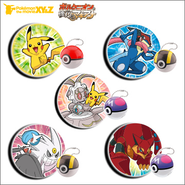 ポケモン プロジェクターライトXY＆Z MOVIE 19th Ver.｜商品情報