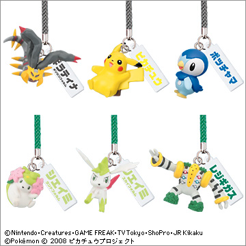 ポケモン根付マスコット MOVIE 11th Ver.｜商品情報｜タカラトミーアーツ