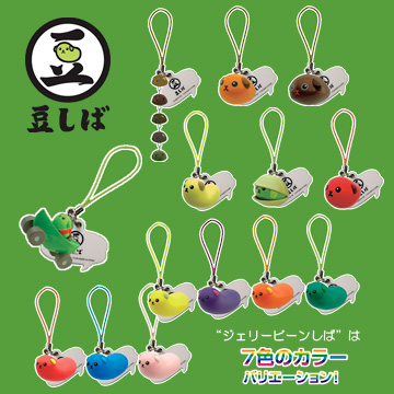 豆しば まめちしきストラップ パート2｜商品情報｜タカラトミーアーツ