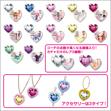 プリティーリズム プリズムストーンアクセサリー｜商品情報｜タカラ