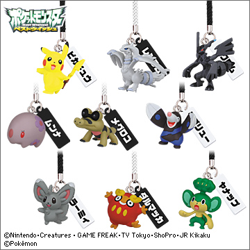 ポケモン根付マスコットBW2｜商品情報｜タカラトミーアーツ
