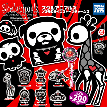 スケルアニマルズ メタル＆ラインストーンチャーム2｜商品情報