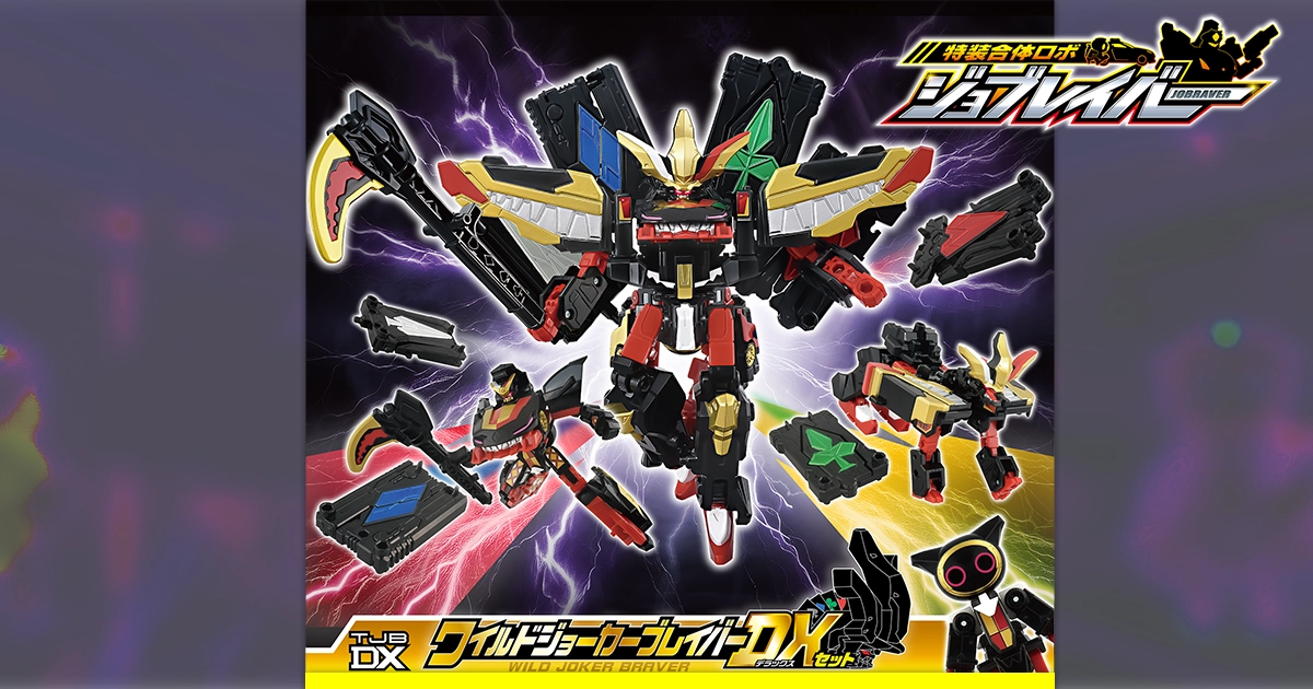 ダブルジョーカー ヨーヨージョーカー 2010世界大会限定 ダブル