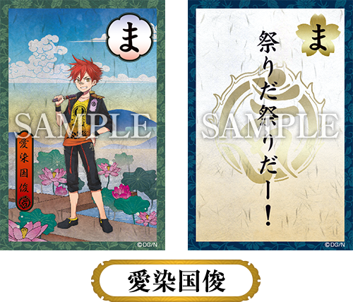 刀剣乱舞-ONLINE-せりふかるた｜タカラトミー