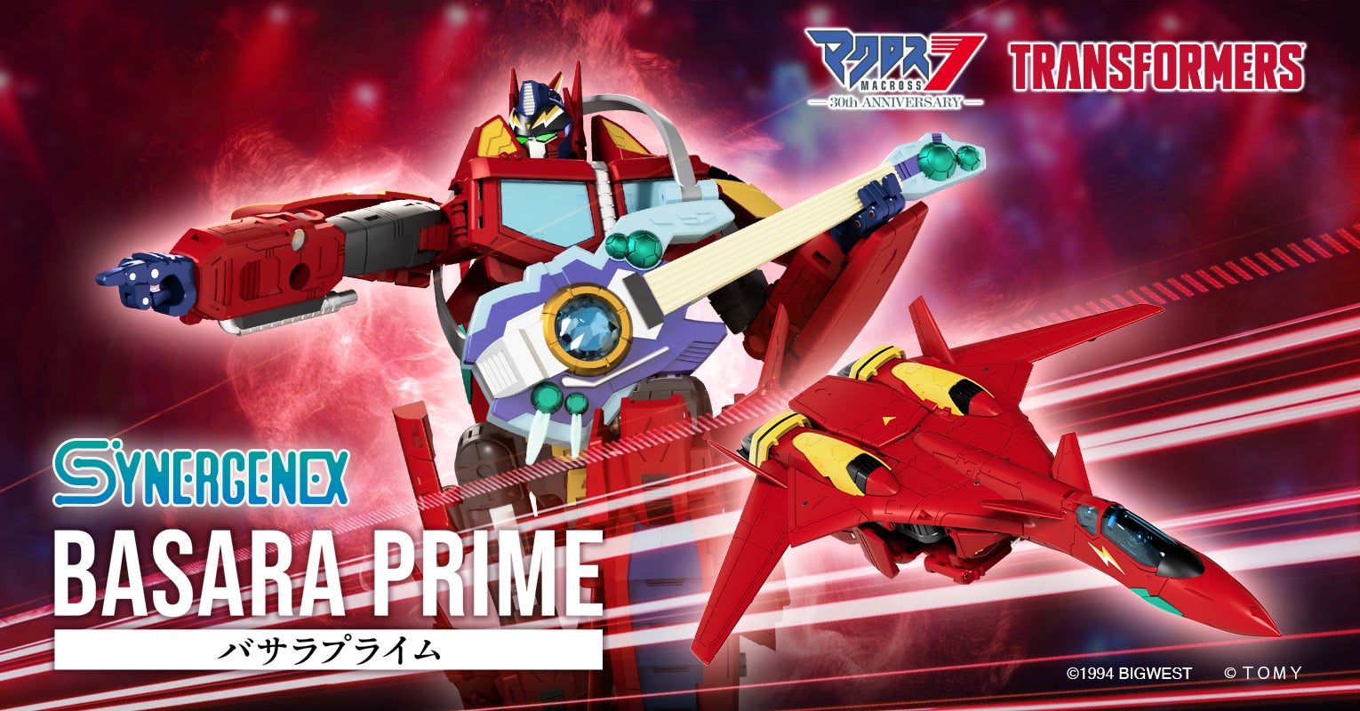 BASARA PRIME｜SYNERGENEX/シナジネクス｜T-SPARK公式サイト｜商品情報