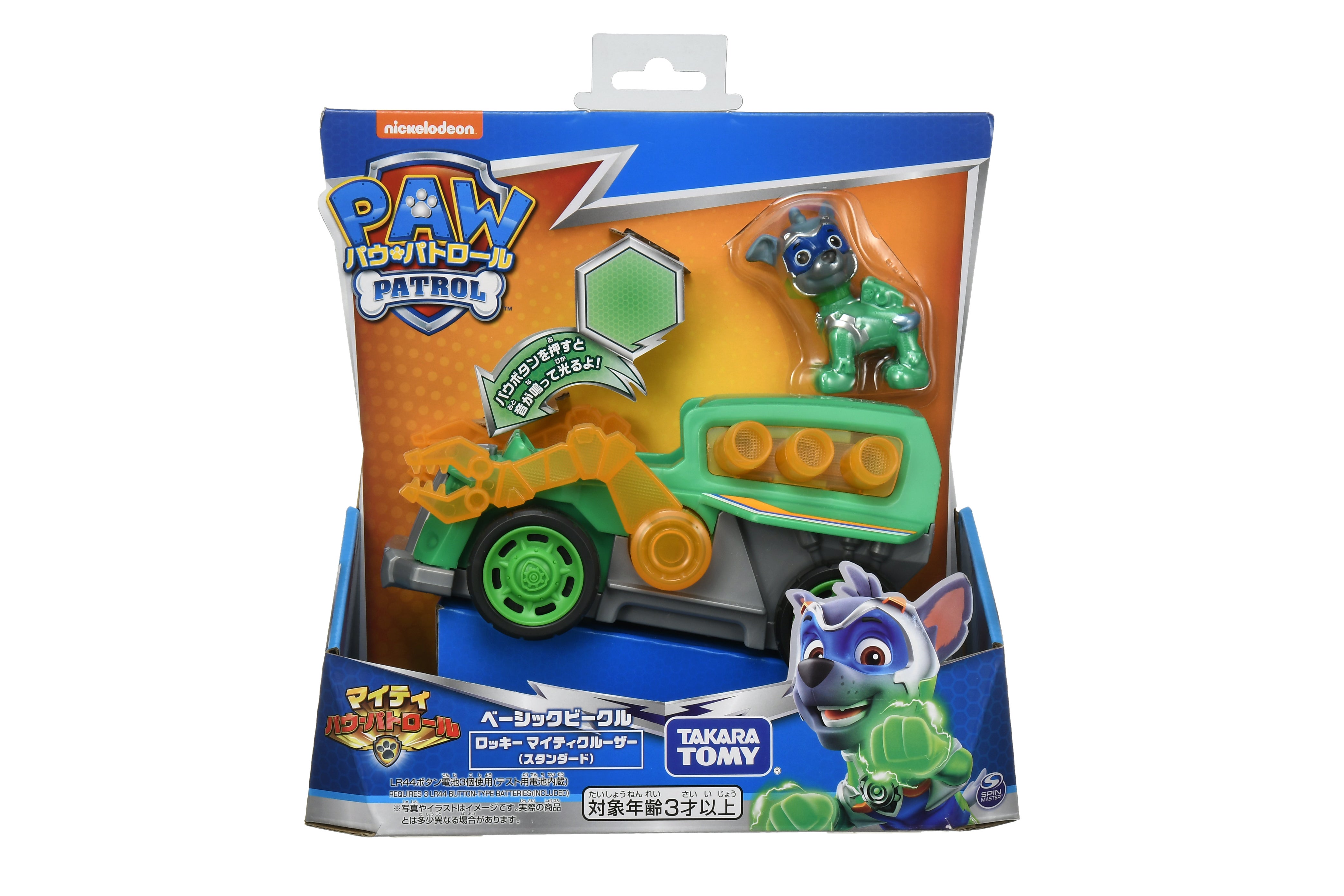 パウ・パトロール ベーシックビークル ロッキー マイティクルーザー