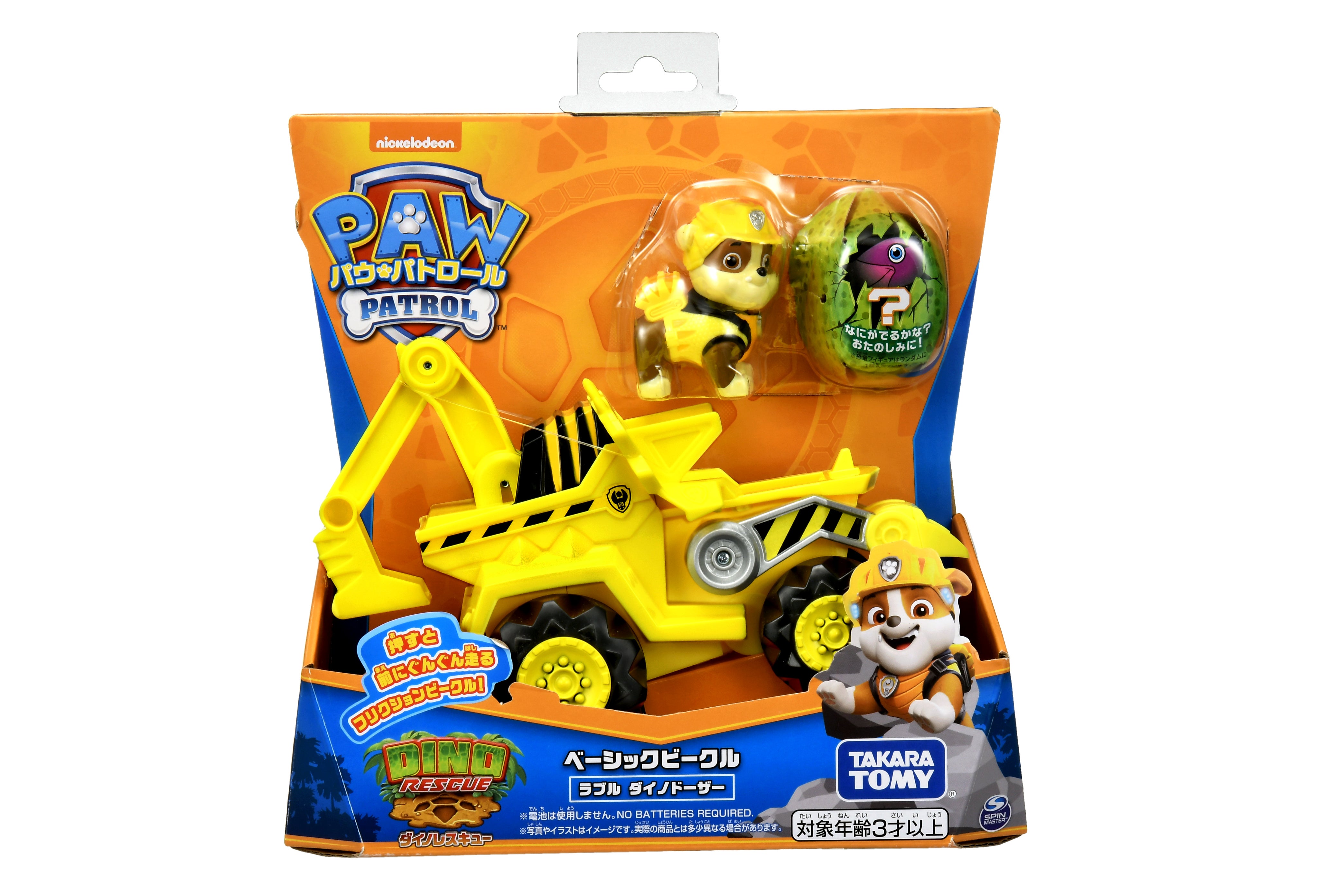 パウ・パトロール ベーシックビークル ラブル ダイノドーザー｜パウ