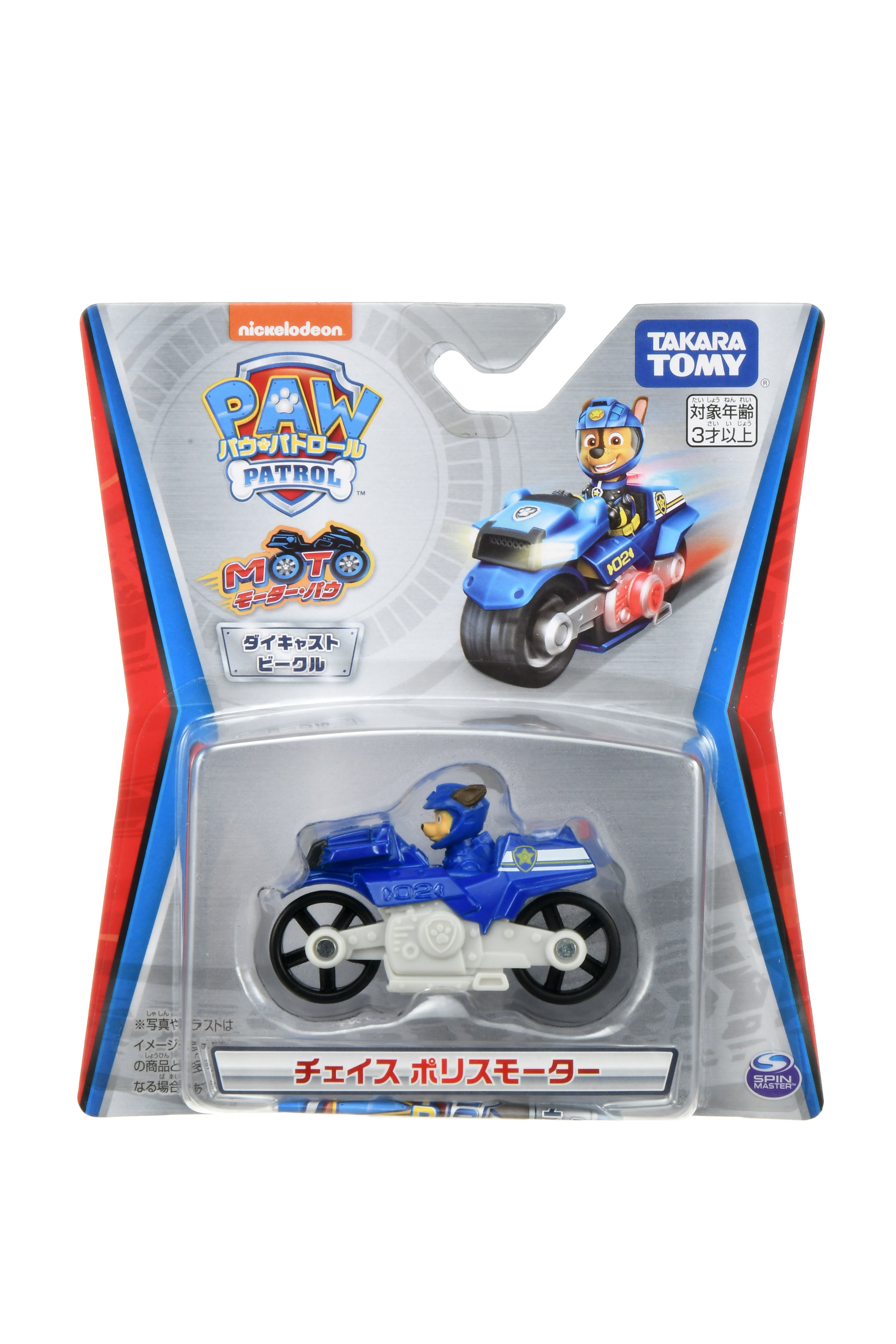 パウ・パトロール ダイキャストビークル チェイス ポリスモーター