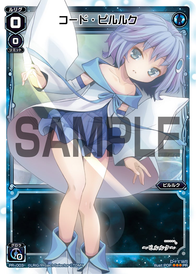 カード一覧 - WIXOSS-ウィクロス-｜タカラトミー